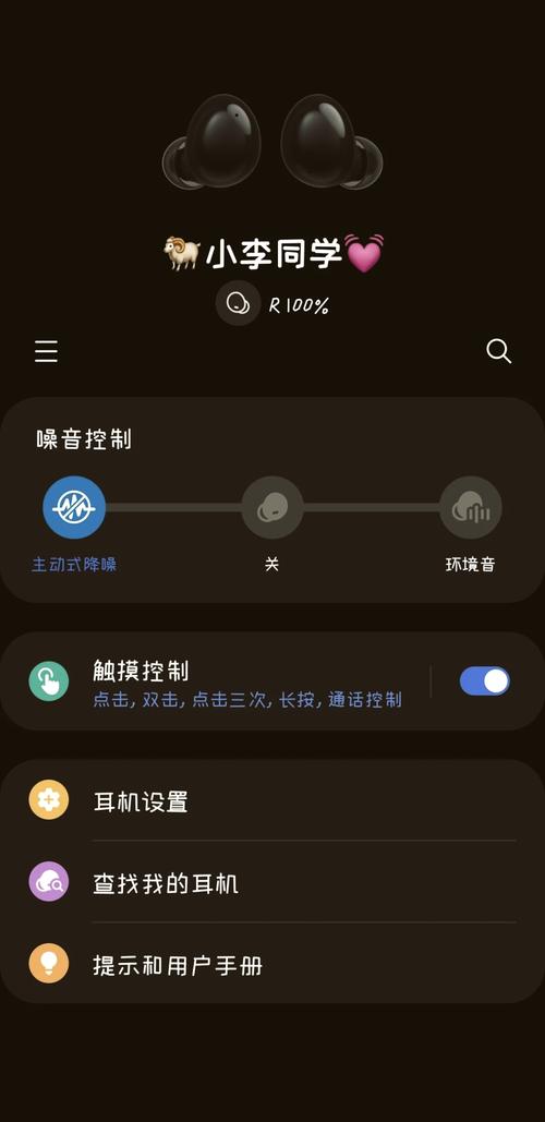 三星akg耳机怎么用电脑更新