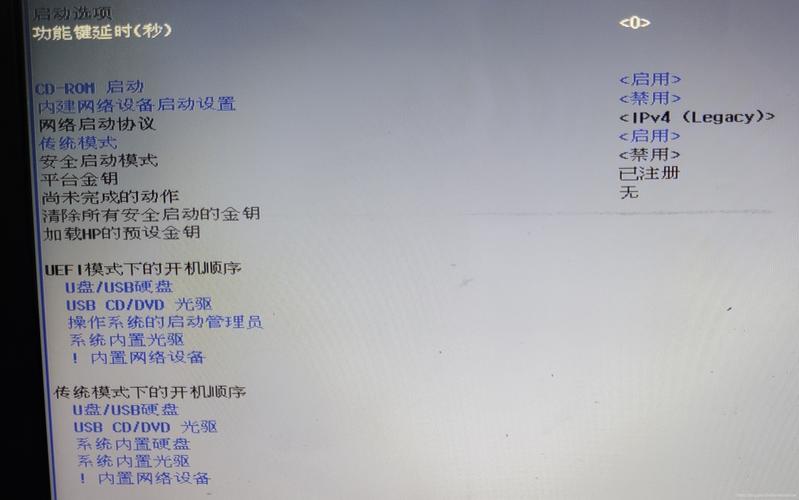 hp笔记本电脑系统更新惠普电脑系统更新