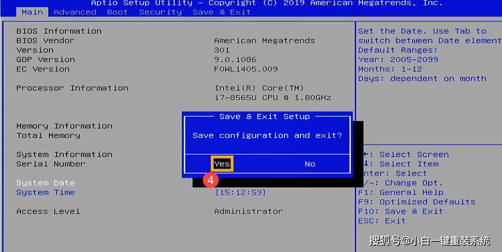 hp最新电脑win10改win7hp台式机win10改win7bios设置