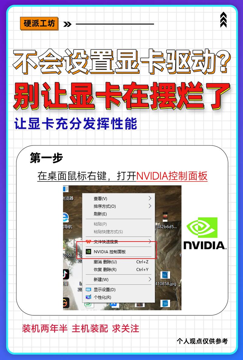 戴尔g3怎么切换独立显卡?
