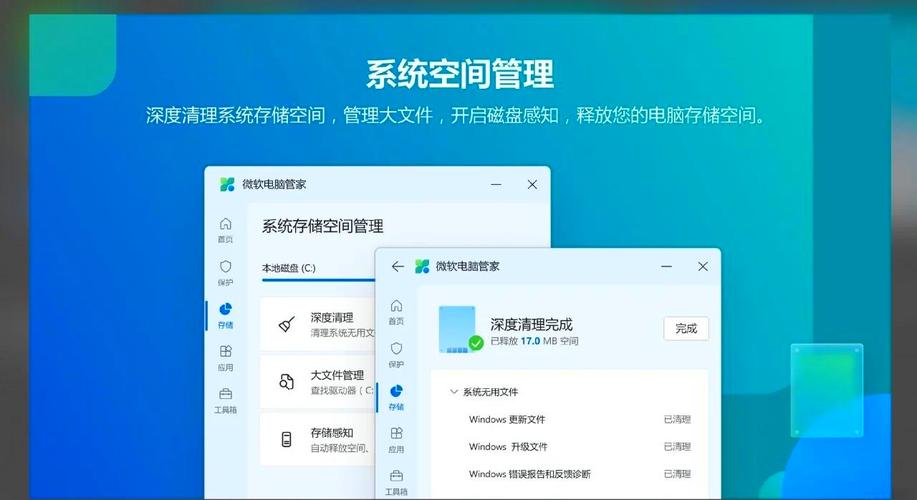 电脑的安全卫士哪一个比较好