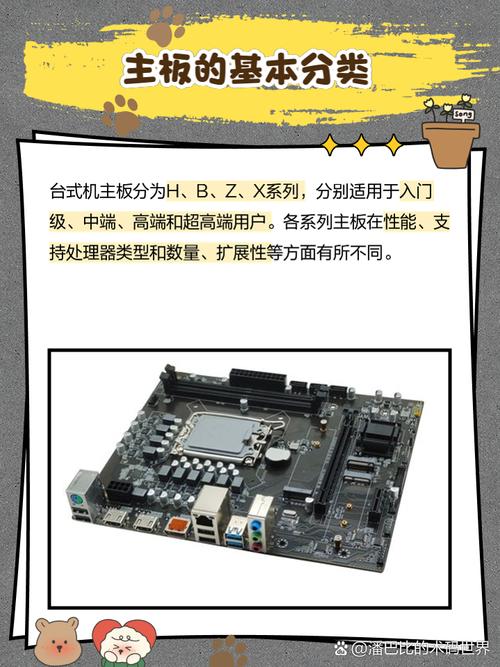 一般旧的电脑主板多钱,有知道的吗