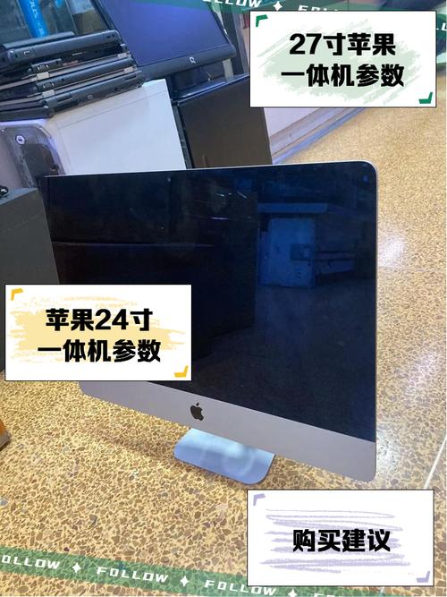 2008年的苹果一体机能不能换内存条