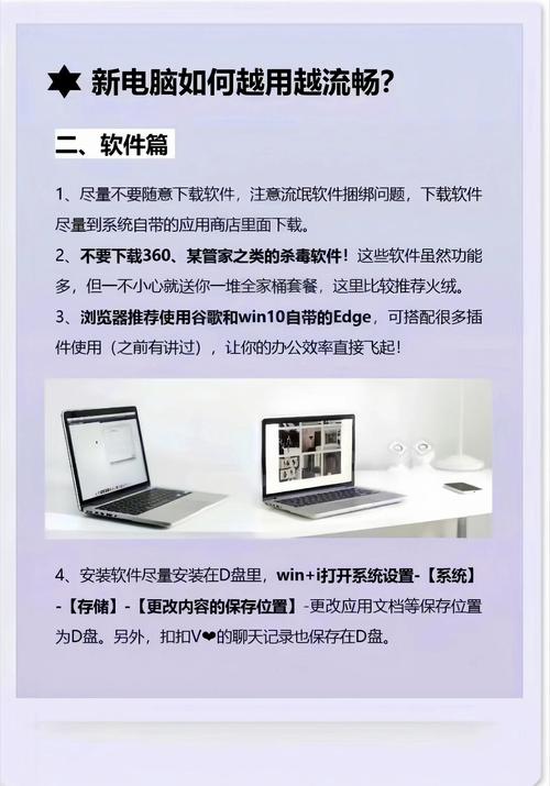 笔记本电脑长期不用怎么保养笔记本电脑长期不使用该如何保养