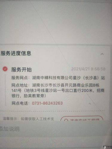 联想电脑到售后维修的话会不会产生费用?