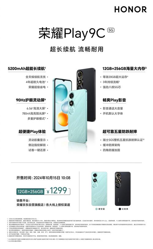 半岛铁盒Q9(16GB)半岛铁盒Q9(16GB)详细参数