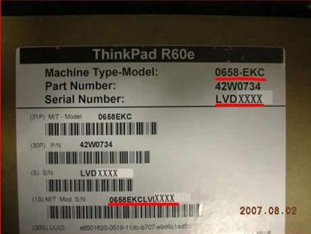 联想笔记本怎么查序列号