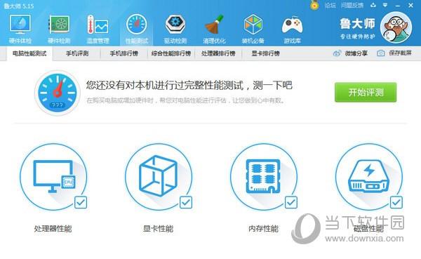 电脑网卡升级有什么用鲁大师里的驱动升级我升级了网卡有什么用吗