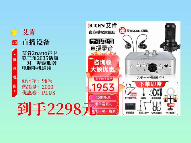 电脑外置声卡多少钱