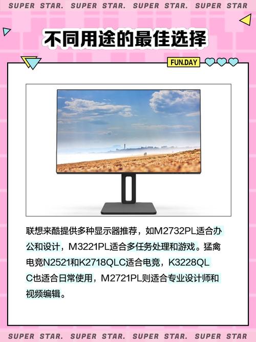 联想来酷816纸屏怎么样