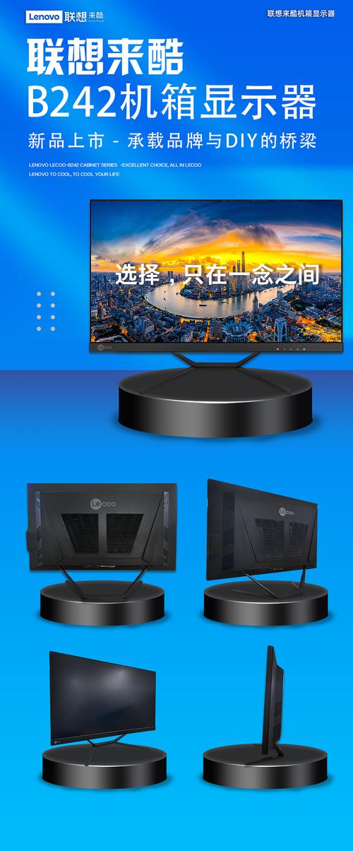 来酷智生活旗舰店是联想的吗