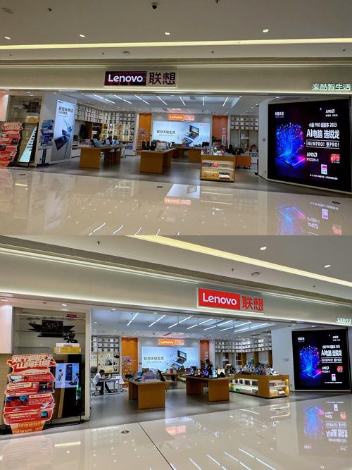 来酷智生活是联想正品店吗