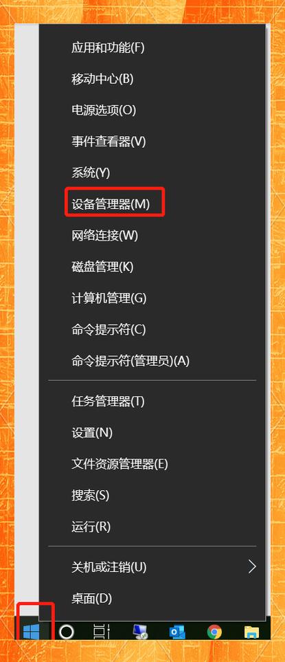 电脑摄像头权限怎么关