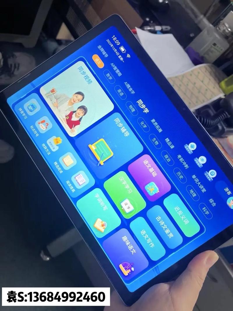 万利达学习机怎么样?功能强大吗?