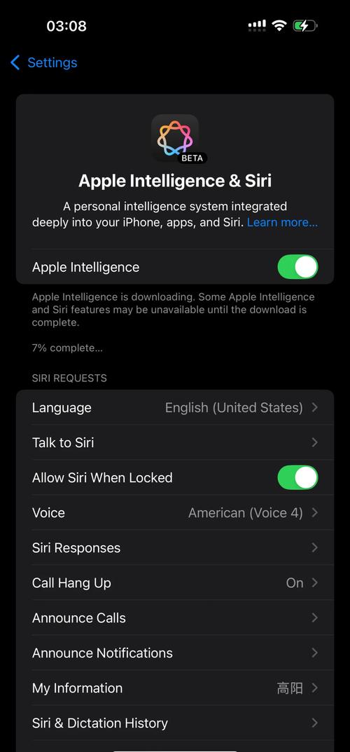 itunes在电脑哪里打开