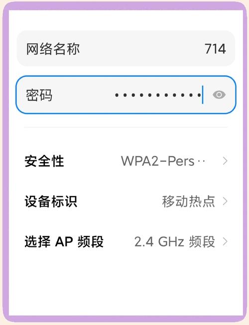 台式机怎样设置成WIFi热点?