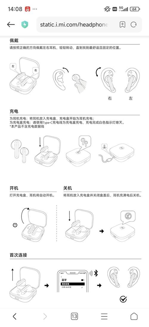 小米耳机蓝牙耳机可以连接电脑吗?