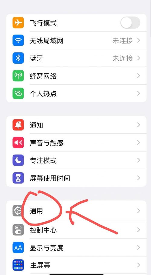 苹果13promax数据线如何连电脑
