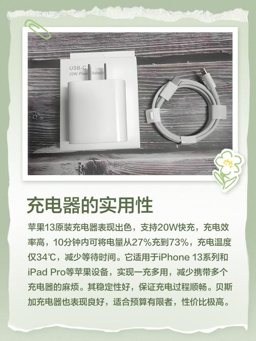 苹果13怎么通过usb给电脑联网