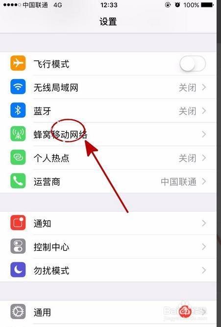 iphone13如何连接电脑充电