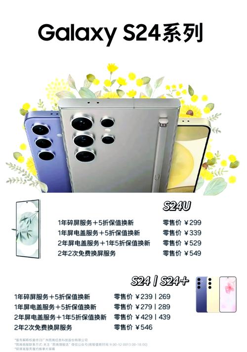 三星S8换屏幕多少钱?