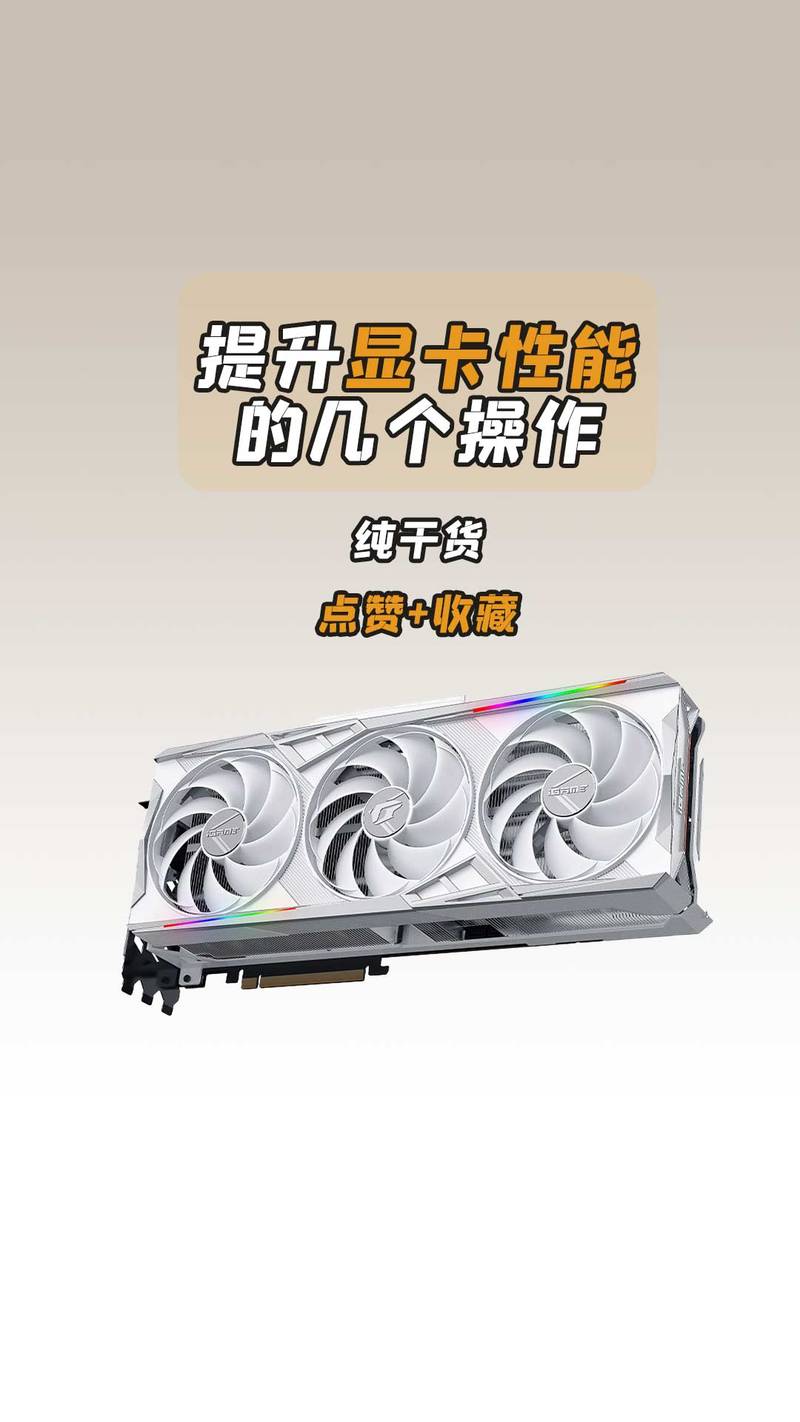 rx580关闭自动启停
