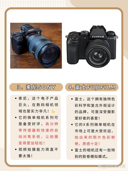 想买台2500以内的相机,哪款比较好?