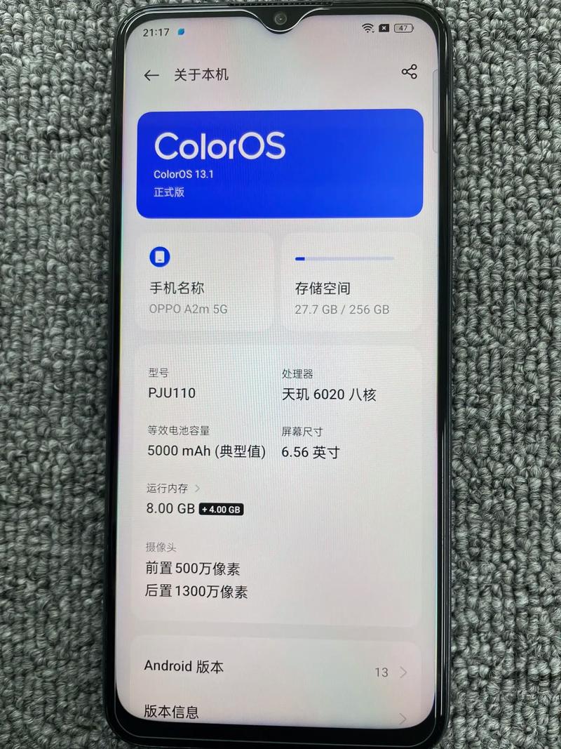 pbdm00是什么手机型号