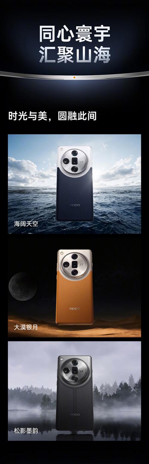 oppor17和r17pro区别