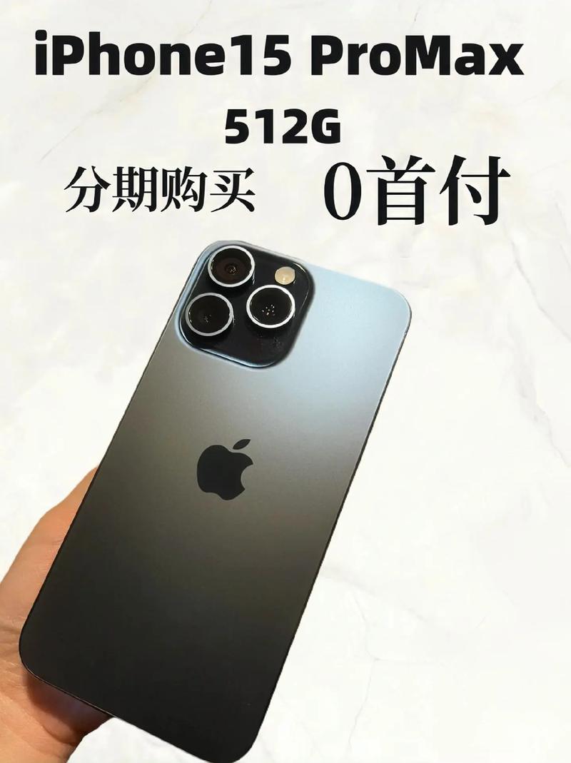 512g手机哪款好