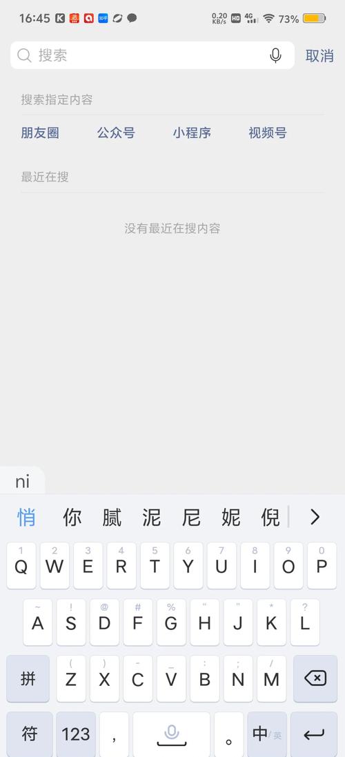 搜狗输入法无法输入汉字打字打出的都是英文字母怎么办?