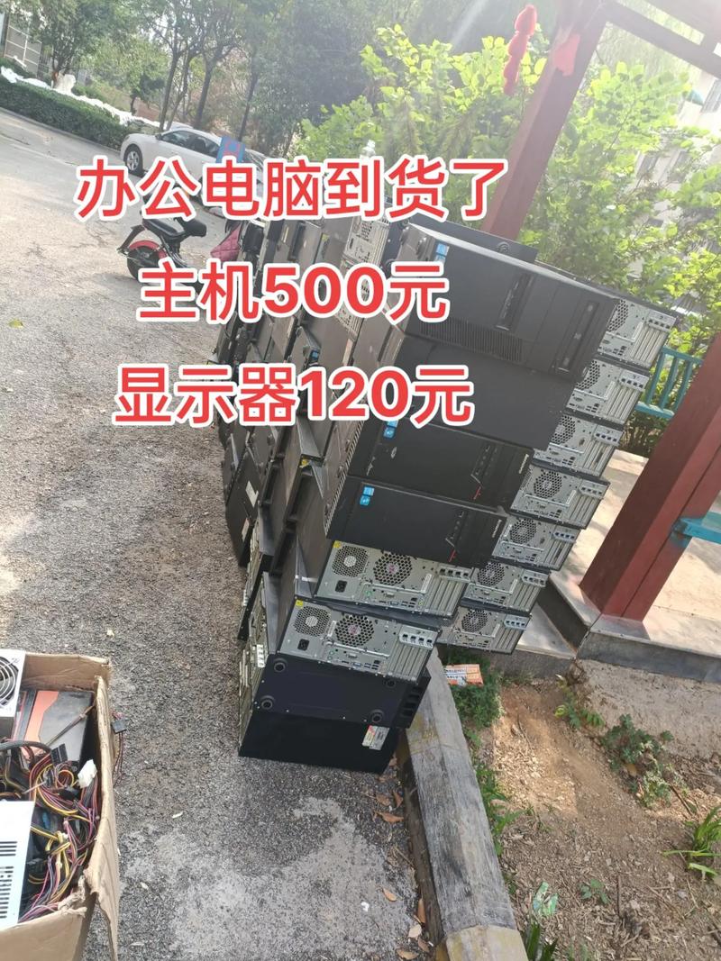 二手电脑一体机多少钱一般回收二手台式电脑一台需要多少钱啊