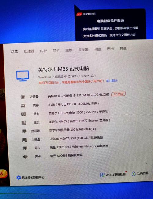 二手电脑电视一体机多少钱