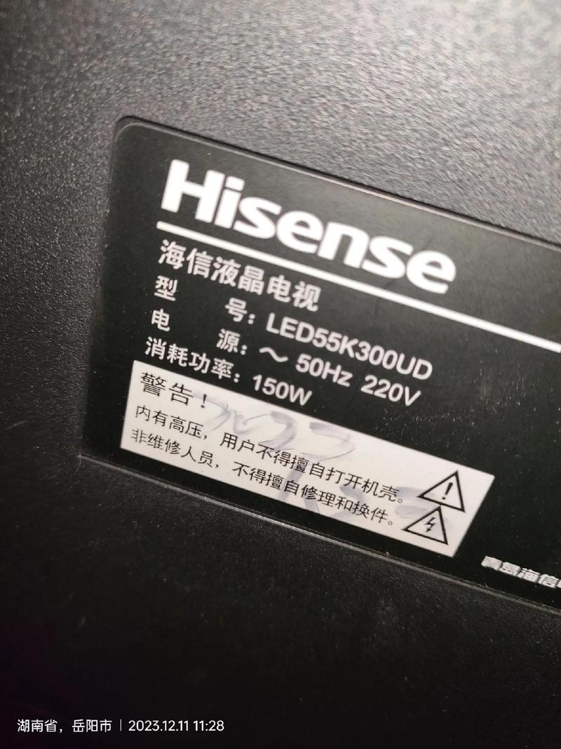 这是我12年买的苹果一体机,大概卖出二手能多少钱,请专业的人士帮我奠定...