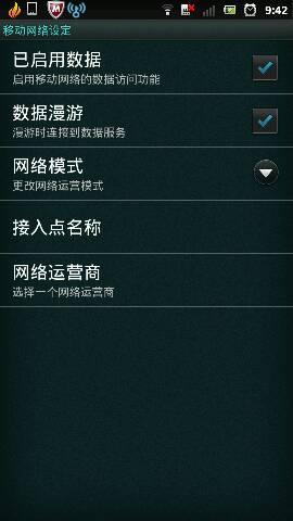 索尼电脑wifi开关在哪索尼笔记本无线网开关在哪