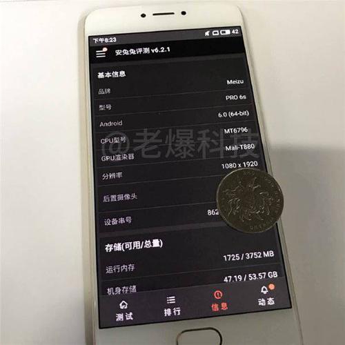 魅族pro5和pro6哪个好?