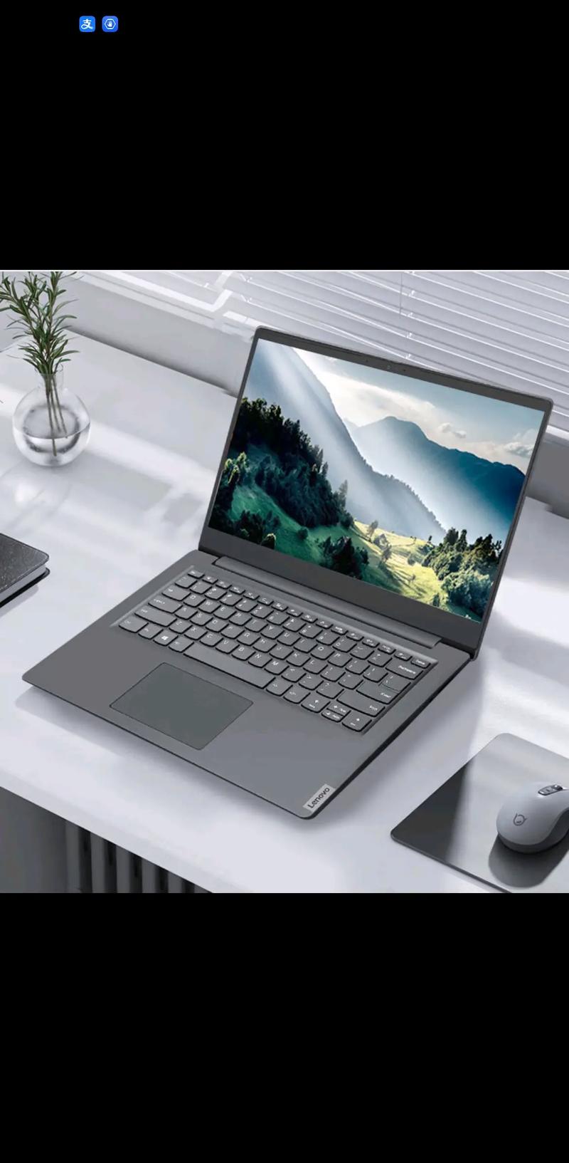 联想小新怎么样