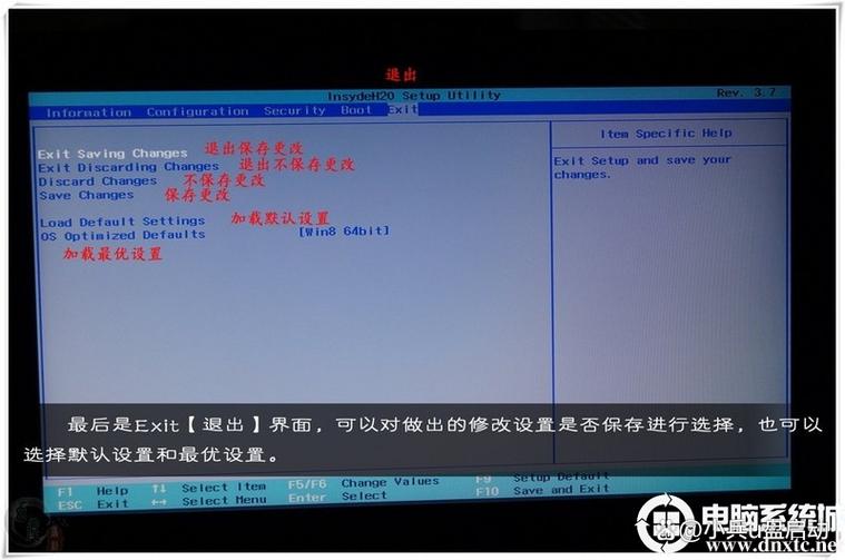 笔记本为什么要升级主板BIOS?