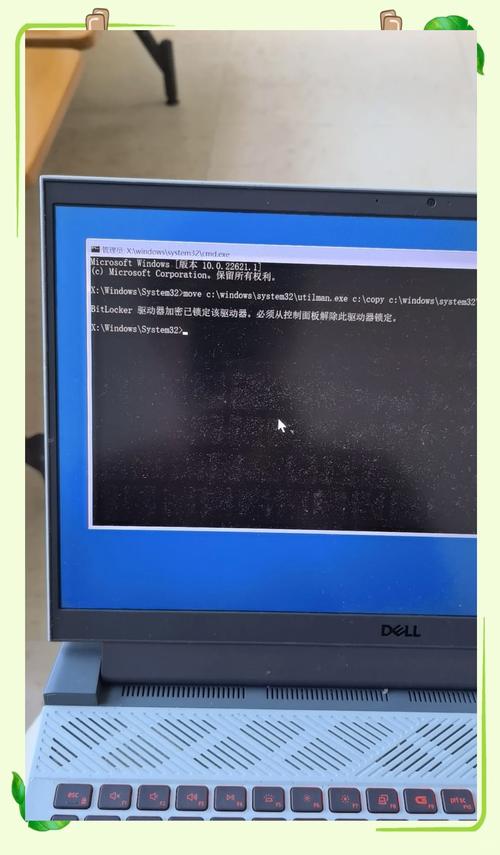 忘记电脑pin码怎么办?