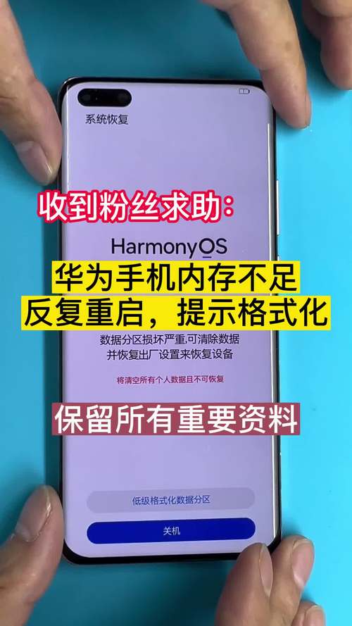 监控内存卡为什么无法格式化了