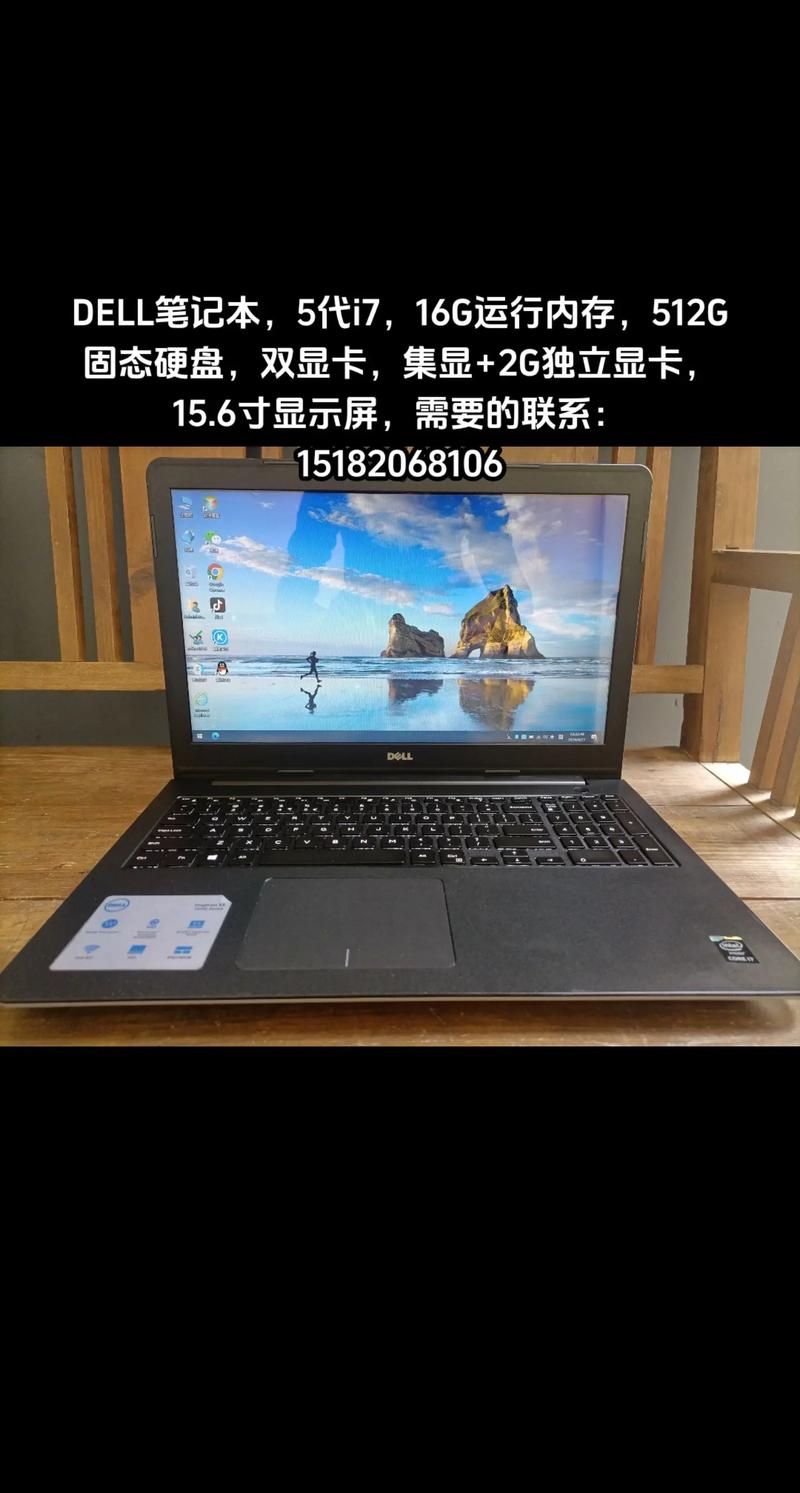 ...便宜的笔记本是真的吗?能靠谱吗?他们自称是dell,华硕之类的企业定制...