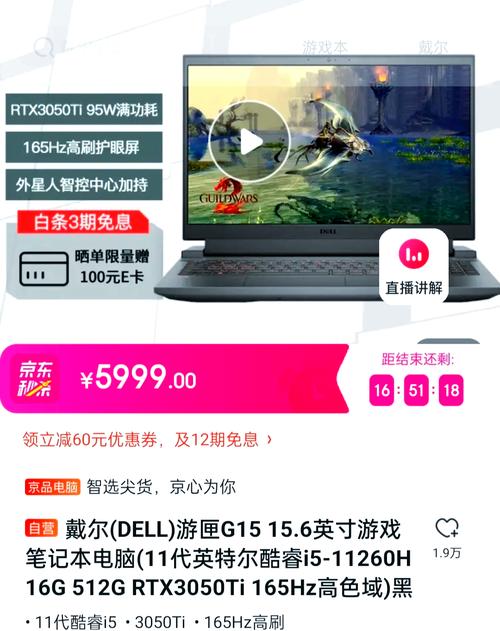 游戏笔记本哪个牌子最靠谱