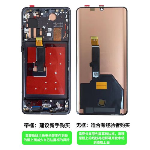 小米8se内外屏坏了多少钱