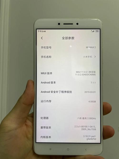 小米max2扩展卡怎么安装