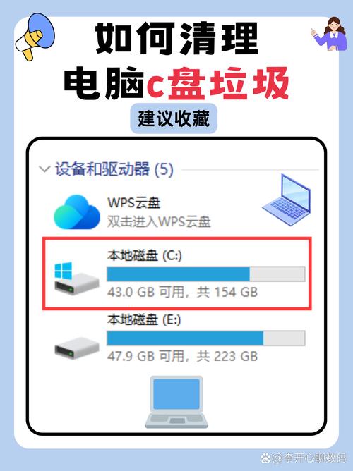 怎么用电脑清理手机内存?