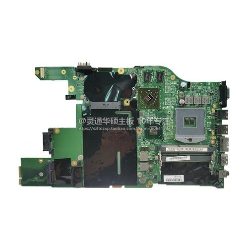 联想E520,是什么芯片?哪个型号?