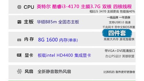 酷睿i78750可以安装到华硕B365主板上吗?