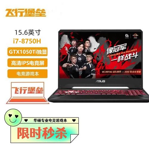 ThundeRobot雷神911SE钢版15.6英寸游戏本(i7『8』750H、8GB、128GB+1TB...