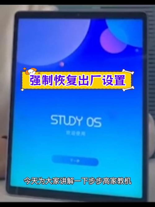 步步高x510t怎么不显示运营商