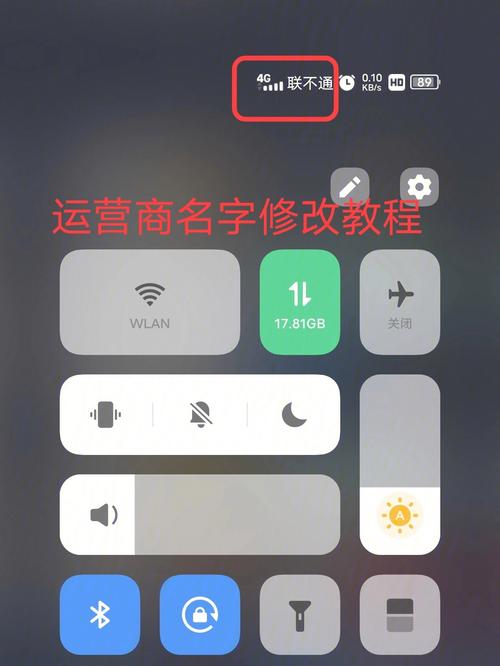 你好,我手机是x510t16G的,可内换成32G吗?